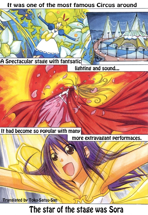 Kaleido Star: Mirai no Tsubasa Vol. 1 Ch. 1 第4页