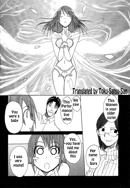 Kaleido Star: Mirai no Tsubasa Vol. 1 Ch. 1 第6页