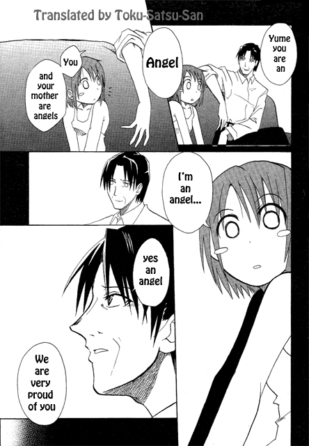 Kaleido Star: Mirai no Tsubasa Vol. 1 Ch. 1 第7页