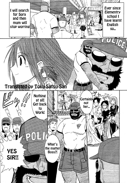Kaleido Star: Mirai no Tsubasa Vol. 1 Ch. 1 第9页