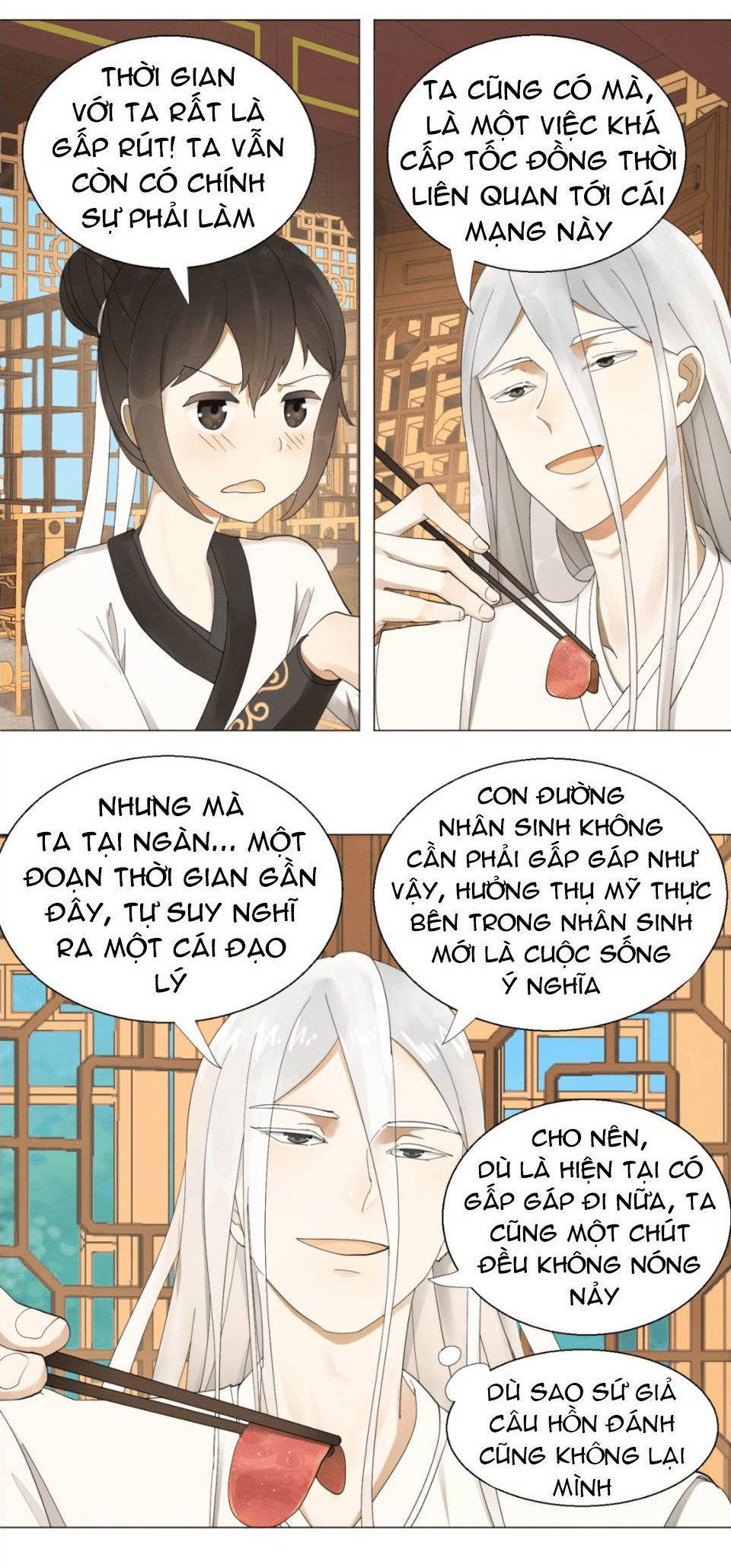 My Three Thousand Years To The Sky Ch. 5 第14页