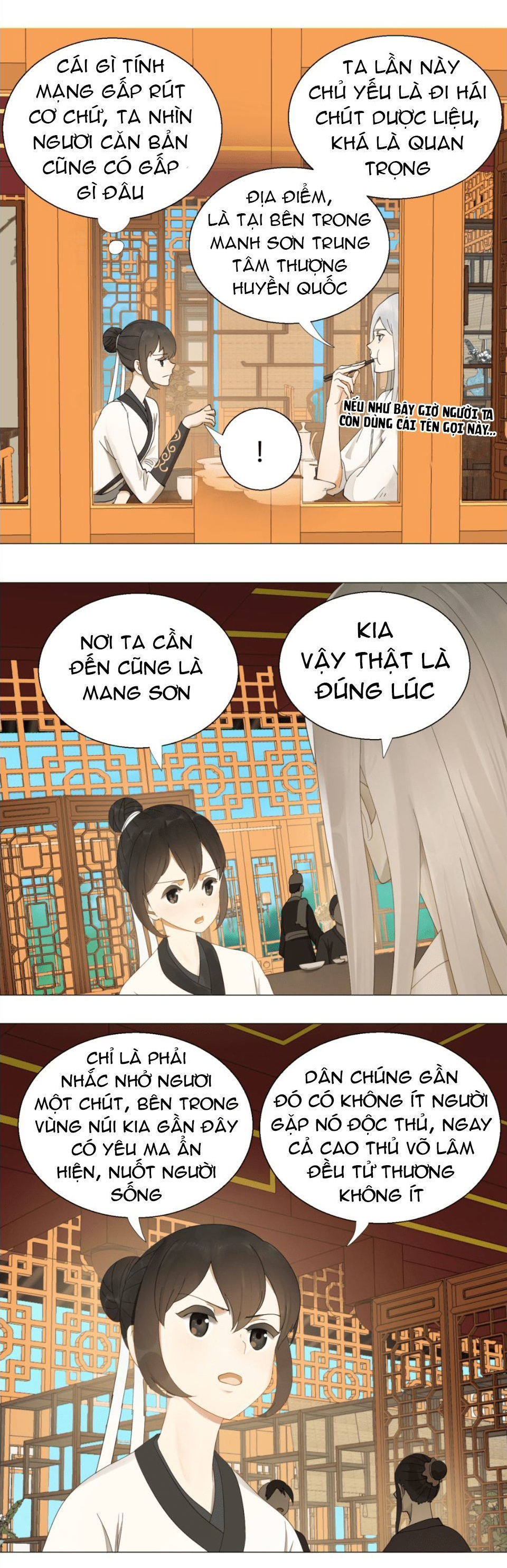 My Three Thousand Years To The Sky Ch. 5 第15页