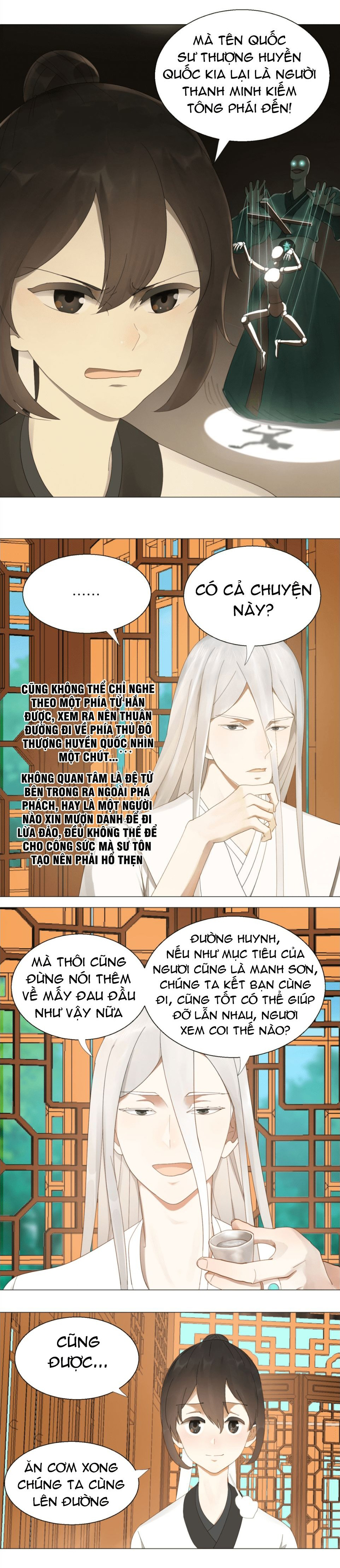 My Three Thousand Years To The Sky Ch. 5 第17页