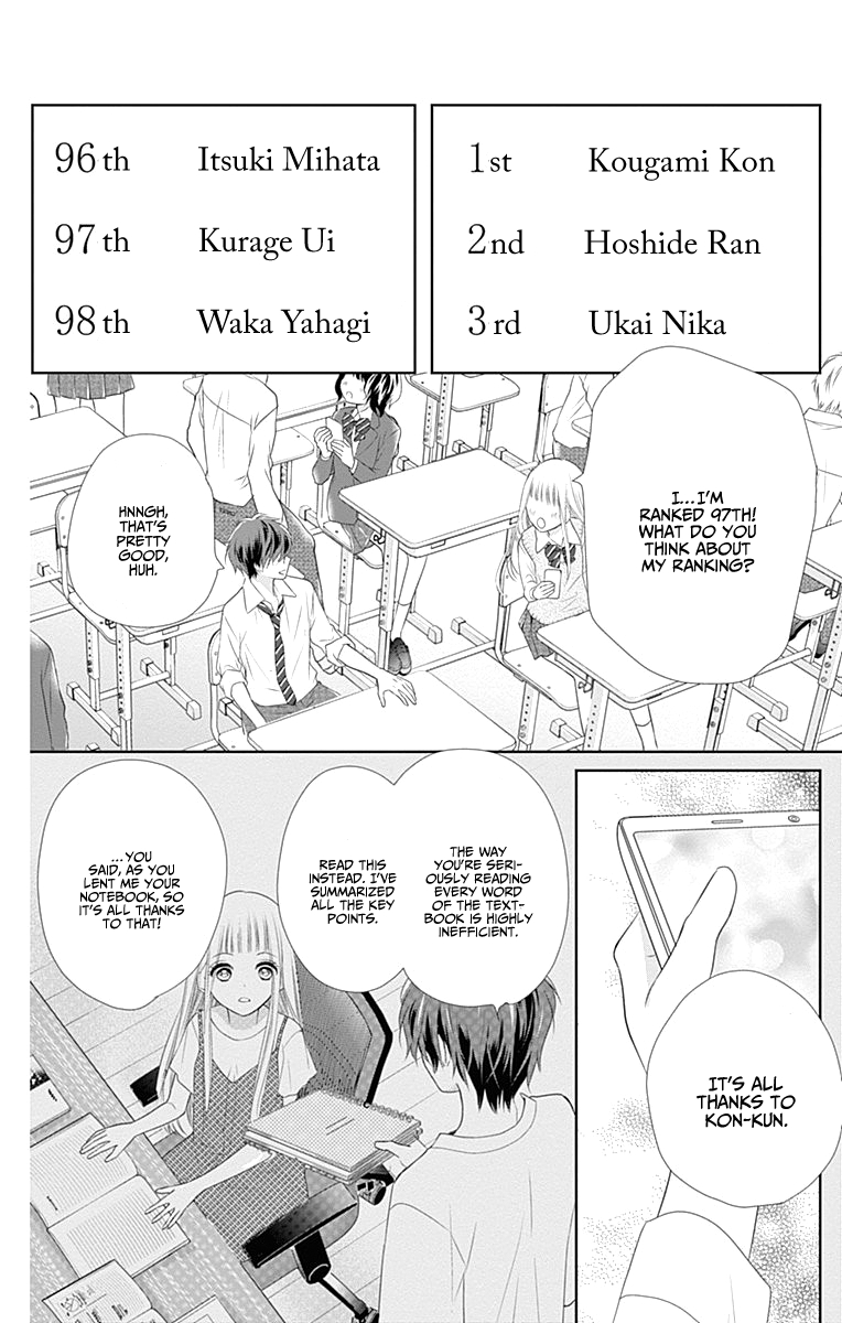 Ui x Kon Vol. 1 Ch. 4 第41页