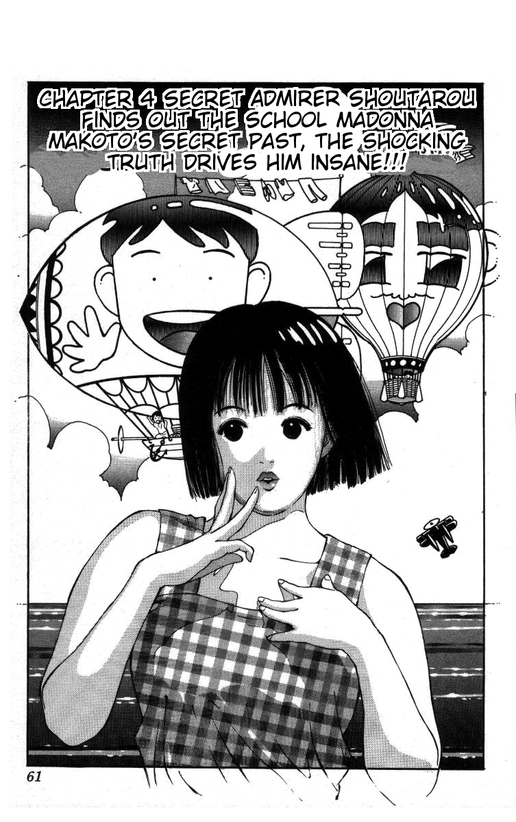 Bonbonzaka Koukou Engekibu Secret Admirer Shoutarou finds out the School Madonna Makoto's Secret Past, the shocking truth drives him insane!!! 第1页