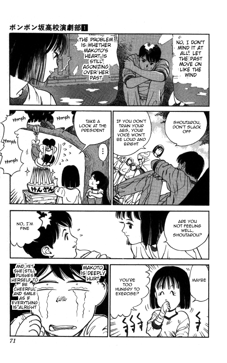 Bonbonzaka Koukou Engekibu Secret Admirer Shoutarou finds out the School Madonna Makoto's Secret Past, the shocking truth drives him insane!!! 第11页