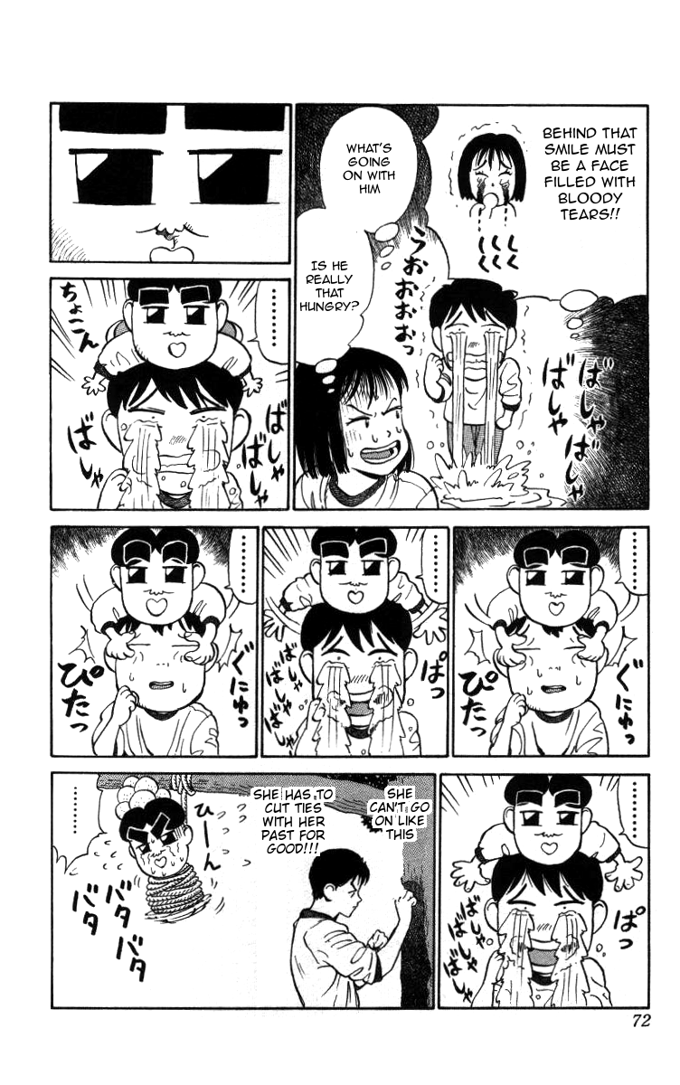 Bonbonzaka Koukou Engekibu Secret Admirer Shoutarou finds out the School Madonna Makoto's Secret Past, the shocking truth drives him insane!!! 第12页