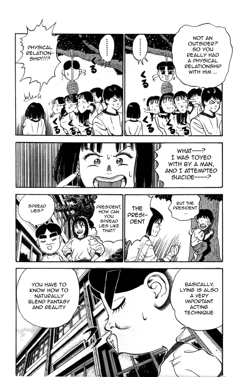 Bonbonzaka Koukou Engekibu Secret Admirer Shoutarou finds out the School Madonna Makoto's Secret Past, the shocking truth drives him insane!!! 第14页