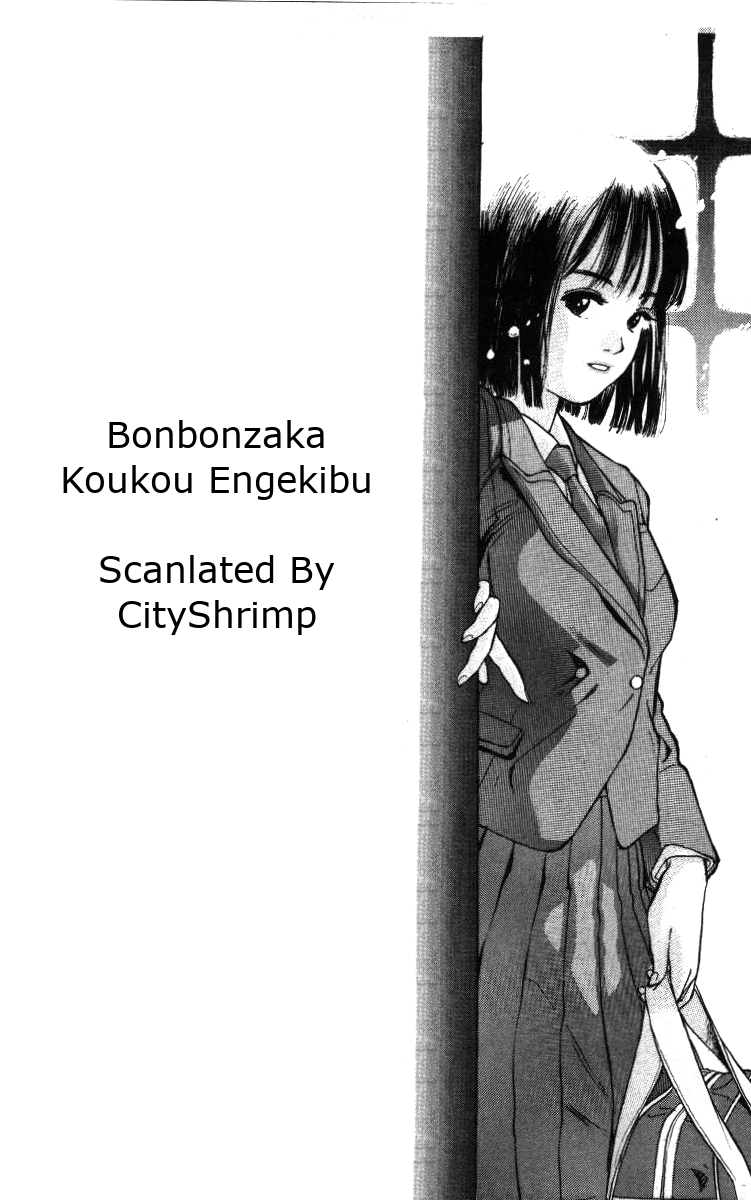Bonbonzaka Koukou Engekibu Secret Admirer Shoutarou finds out the School Madonna Makoto's Secret Past, the shocking truth drives him insane!!! 第17页