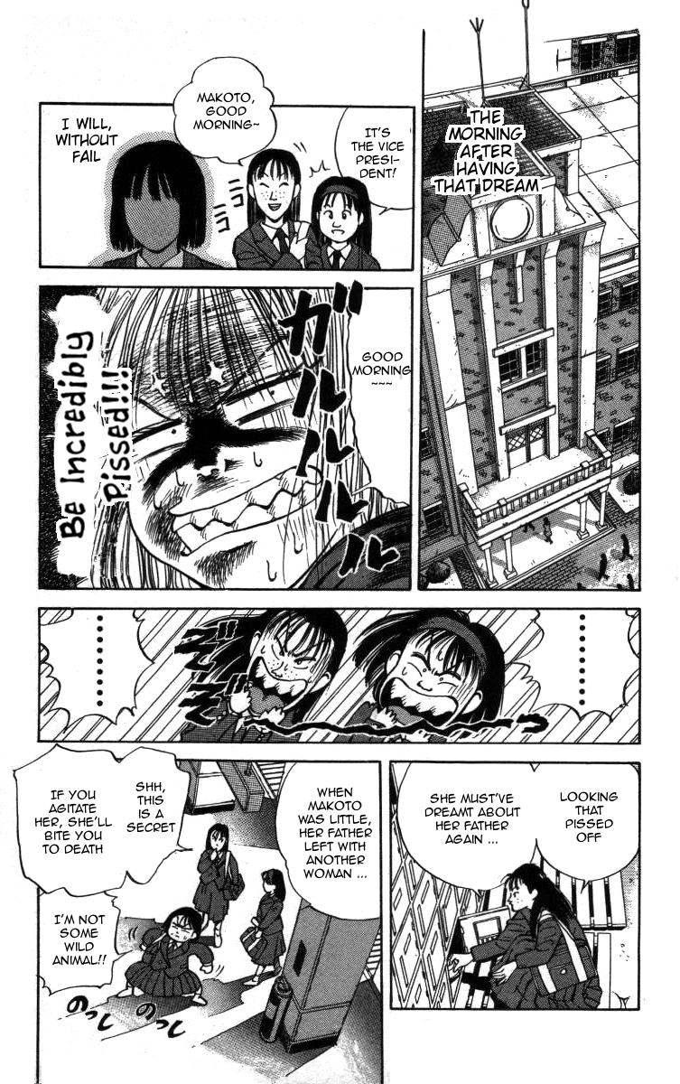 Bonbonzaka Koukou Engekibu Secret Admirer Shoutarou finds out the School Madonna Makoto's Secret Past, the shocking truth drives him insane!!! 第3页