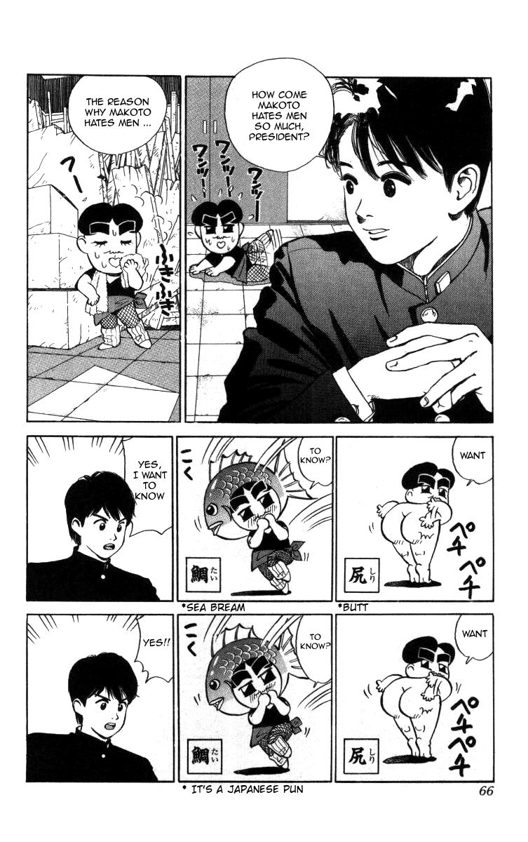 Bonbonzaka Koukou Engekibu Secret Admirer Shoutarou finds out the School Madonna Makoto's Secret Past, the shocking truth drives him insane!!! 第6页