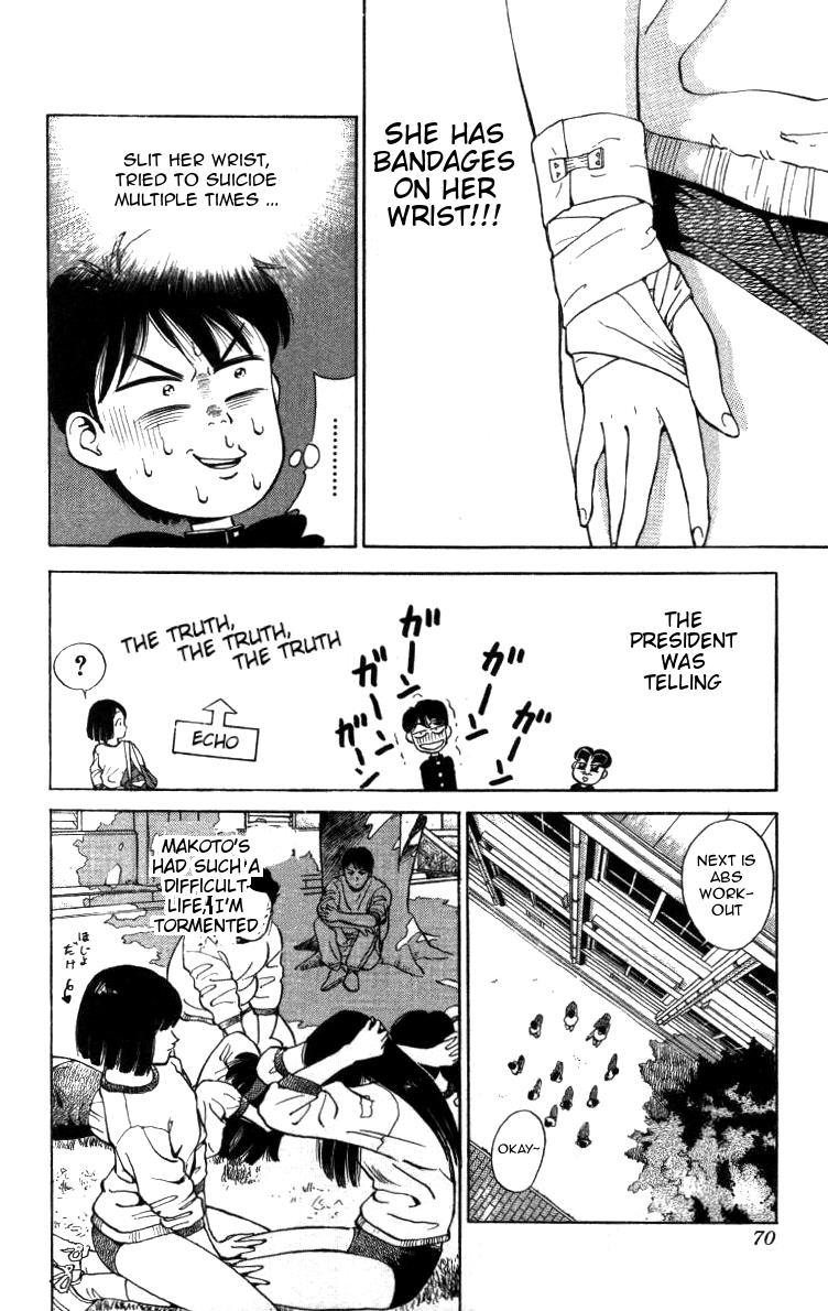 Bonbonzaka Koukou Engekibu Secret Admirer Shoutarou finds out the School Madonna Makoto's Secret Past, the shocking truth drives him insane!!! 第10页