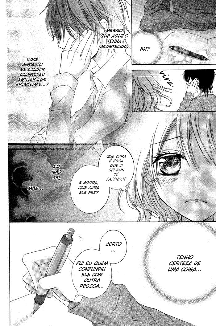 Hatsukoi no Itazura Vol. 1 Ch. 1 第27页