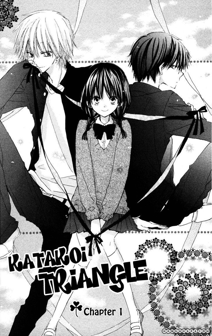 Katakoi Triangle 第4页
