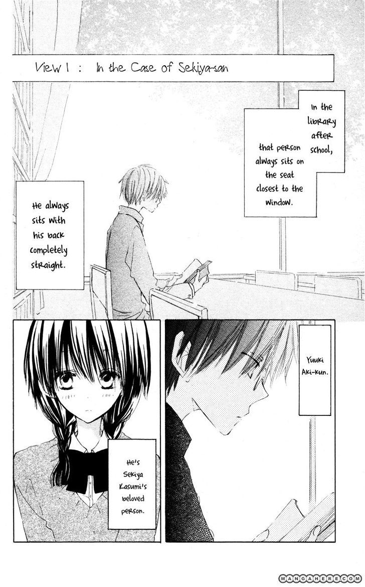Katakoi Triangle 第5页