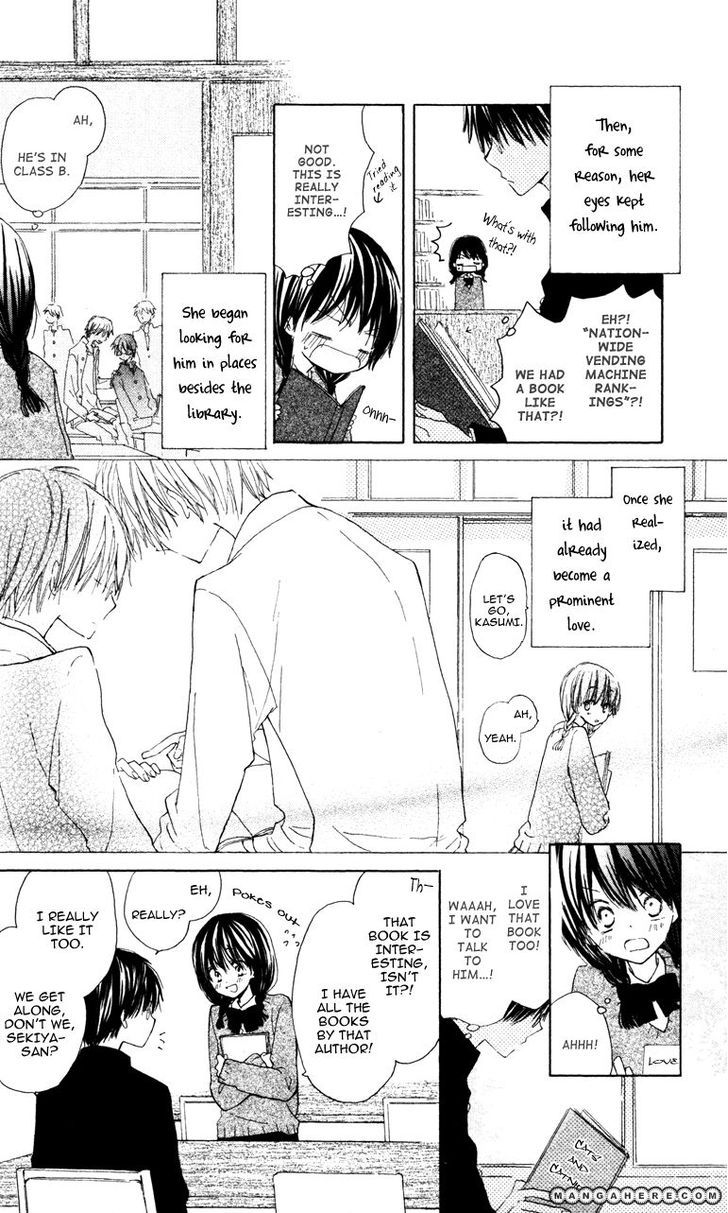 Katakoi Triangle 第7页