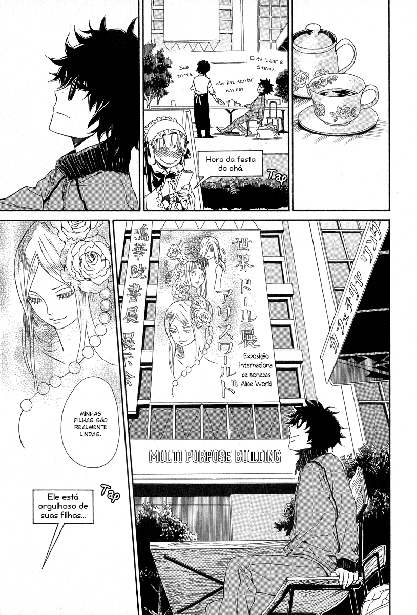 Alice in Wonderland Anthology Vol. 1 Ch. 2 第12页
