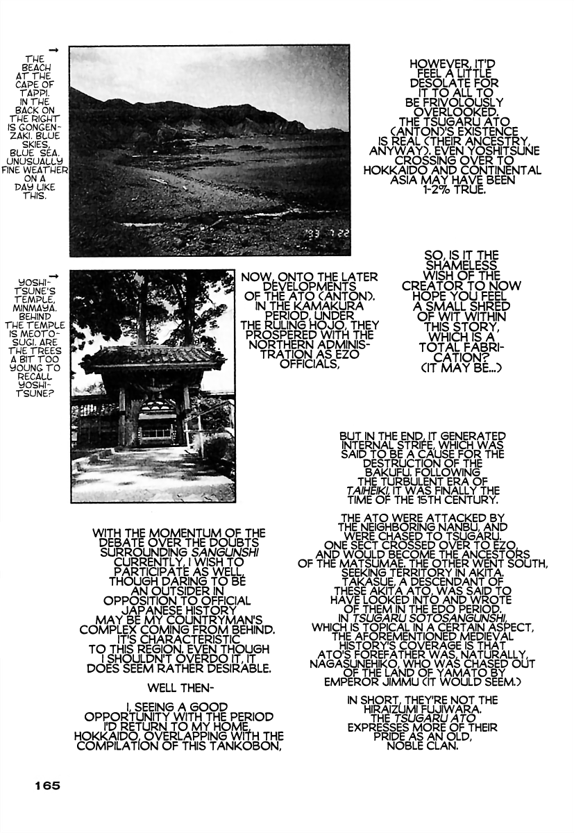 Anton Afterword - Many Things in Regard to Anton 第2页
