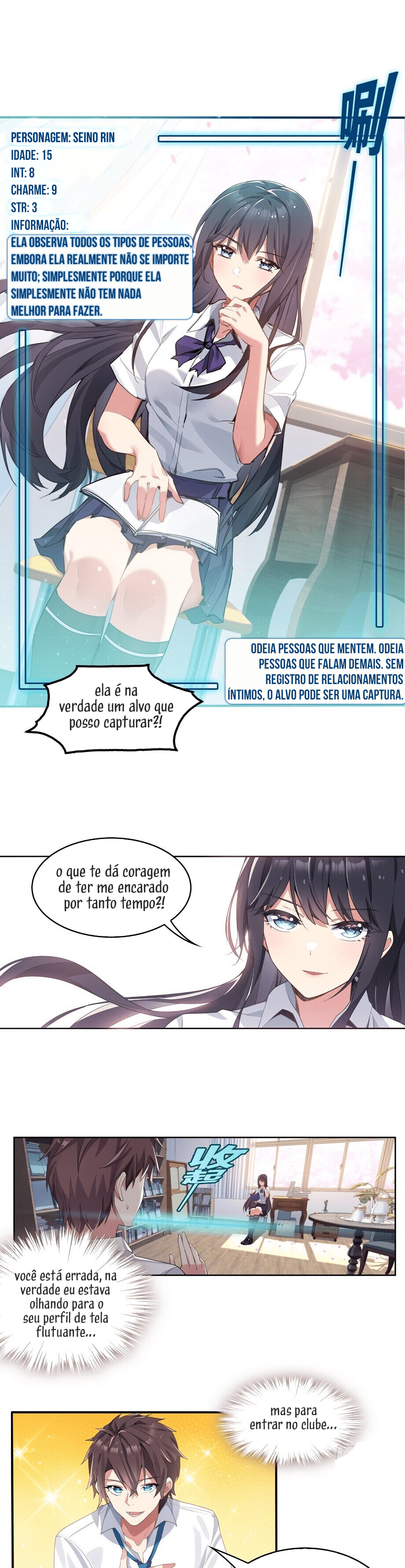 My Girlfriend Is a Wicked Lady! A garota que pode ver através de mentiras 第2页