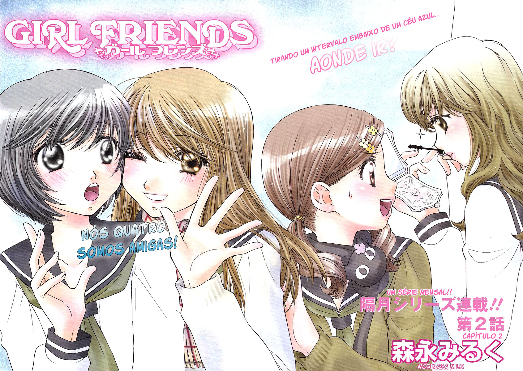 Girl Friends Vol. 1 Ch. 2 第2页