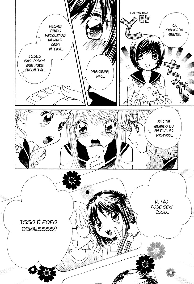 Girl Friends Vol. 1 Ch. 2 第11页