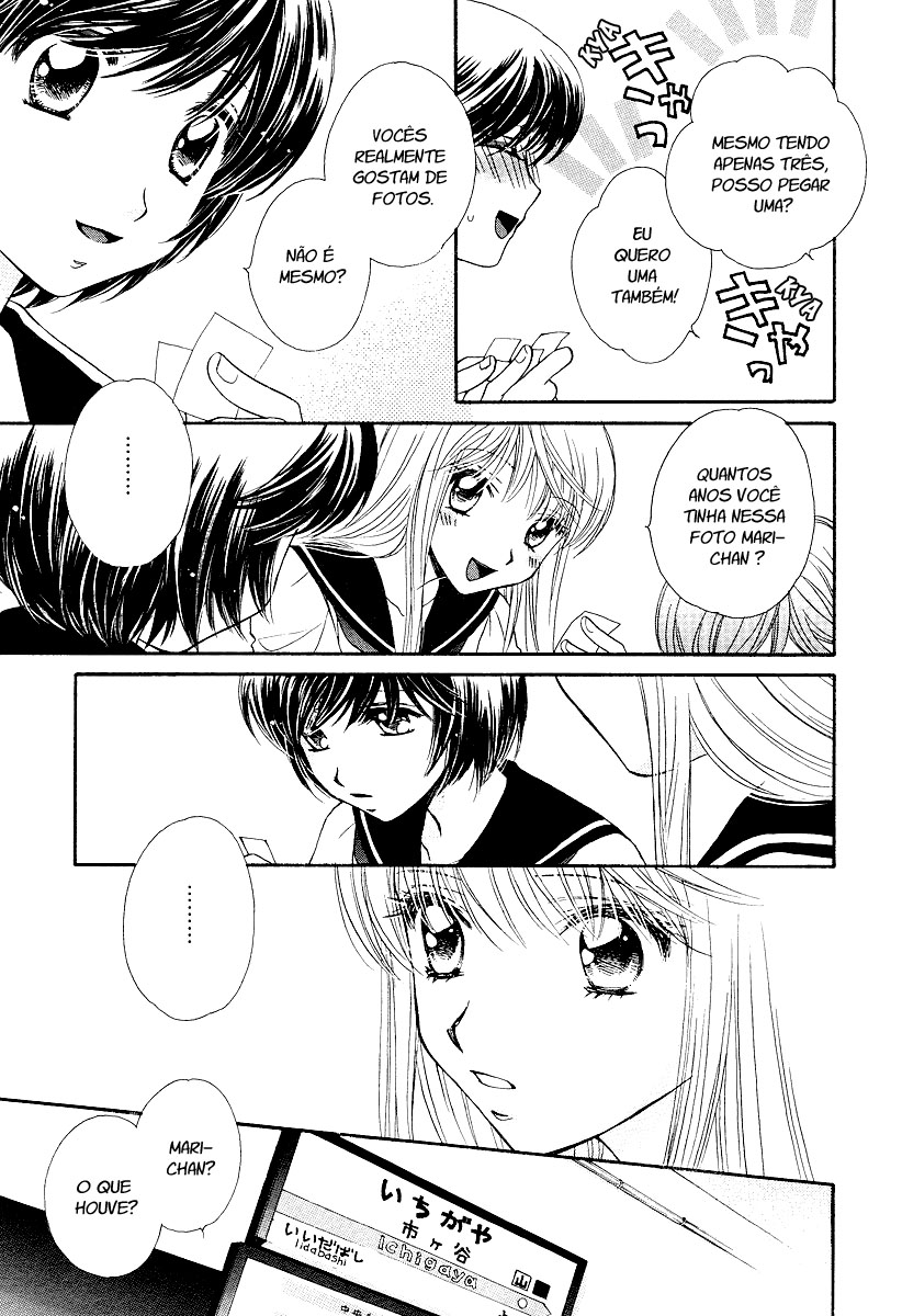 Girl Friends Vol. 1 Ch. 2 第12页