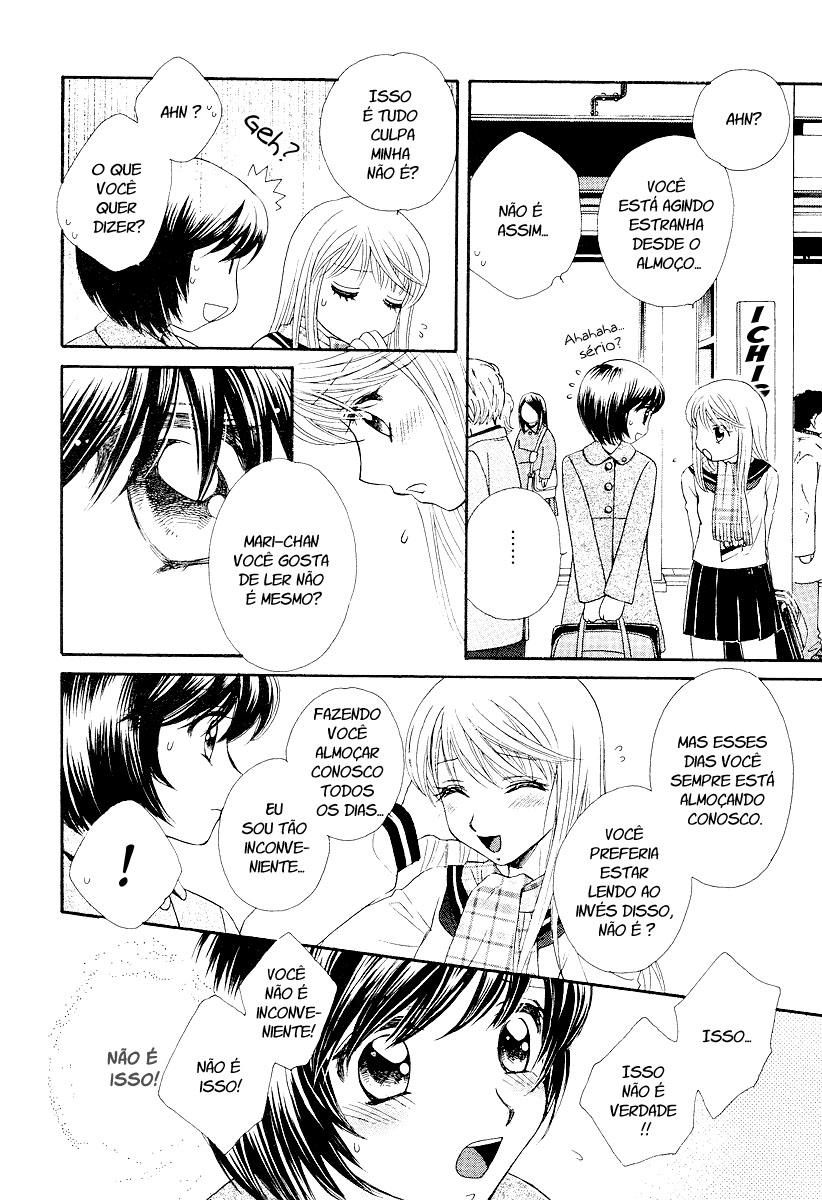 Girl Friends Vol. 1 Ch. 2 第13页