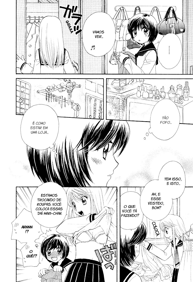 Girl Friends Vol. 1 Ch. 2 第17页