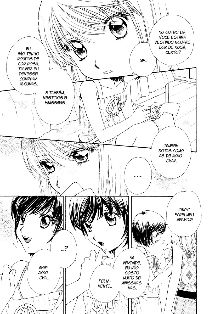 Girl Friends Vol. 1 Ch. 2 第22页