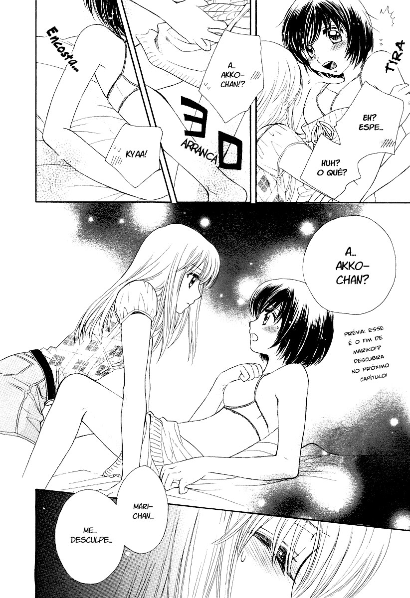 Girl Friends Vol. 1 Ch. 2 第23页