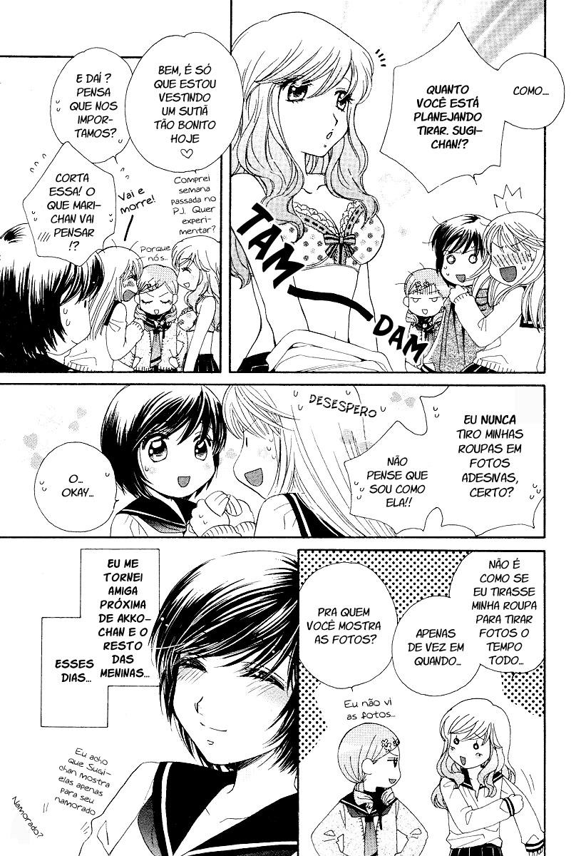 Girl Friends Vol. 1 Ch. 2 第4页