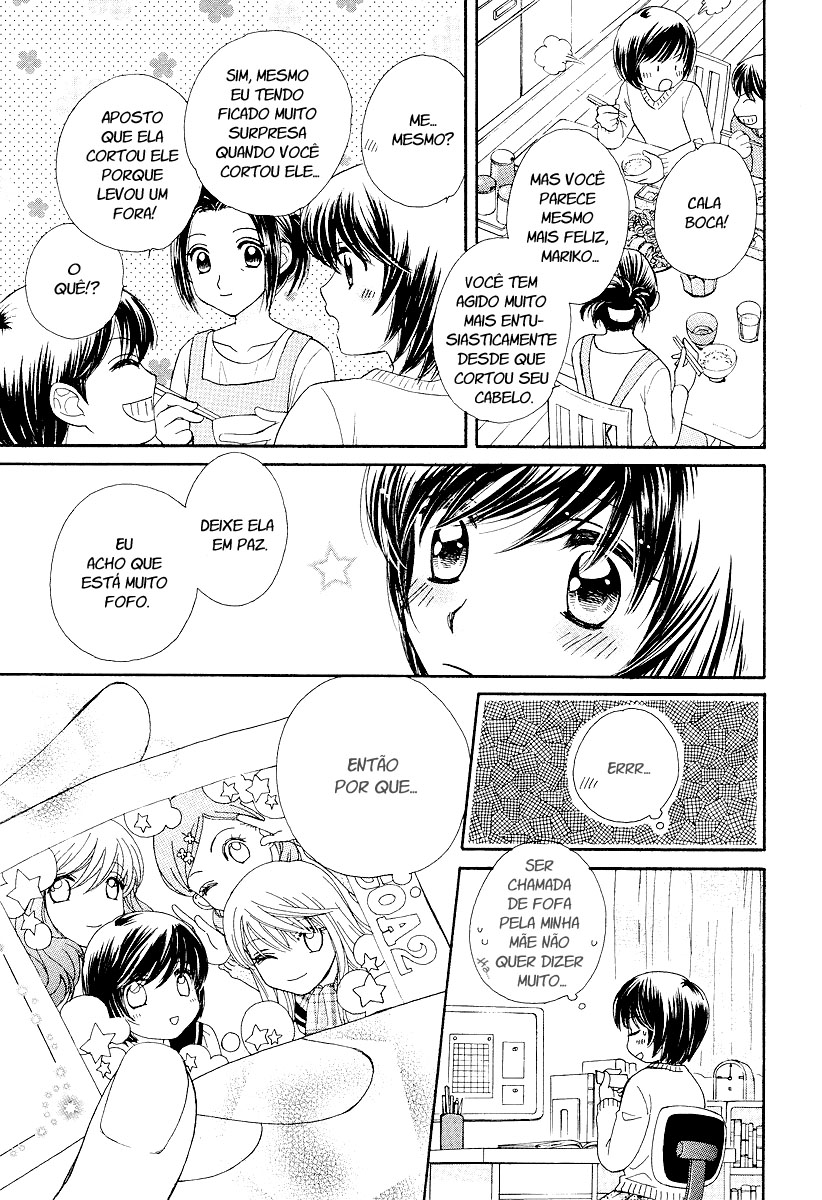 Girl Friends Vol. 1 Ch. 2 第8页