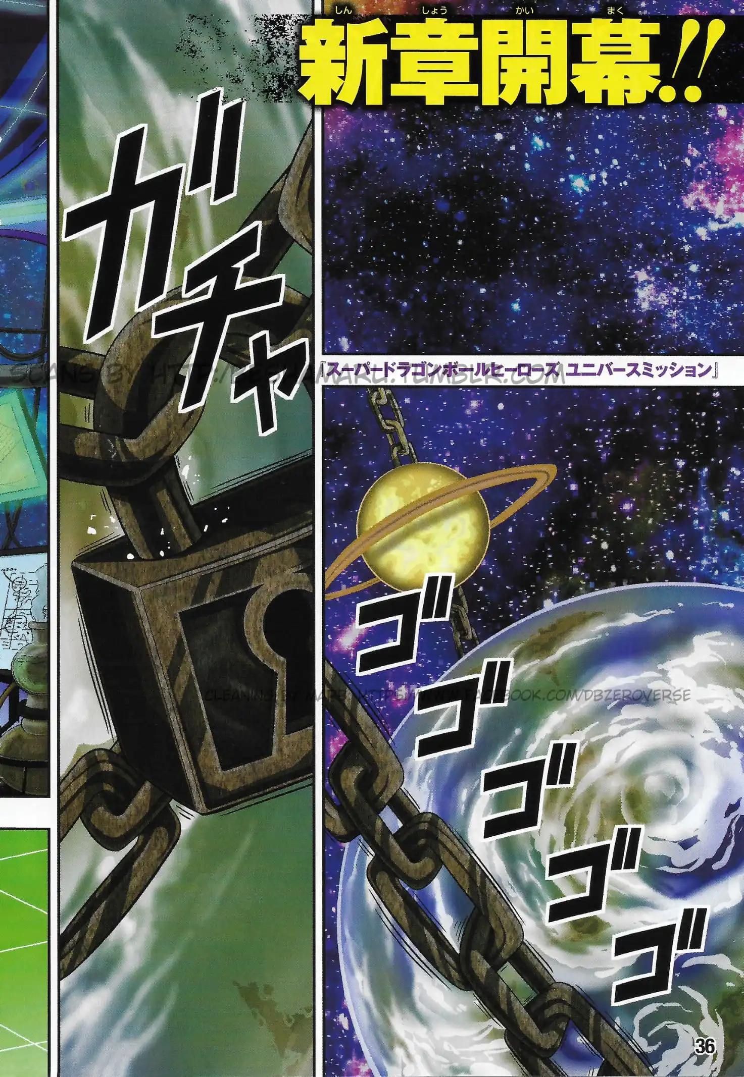 Super Dragon Ball Heroes: Universe Mission!! Vol. 1 Ch. 1 第2页