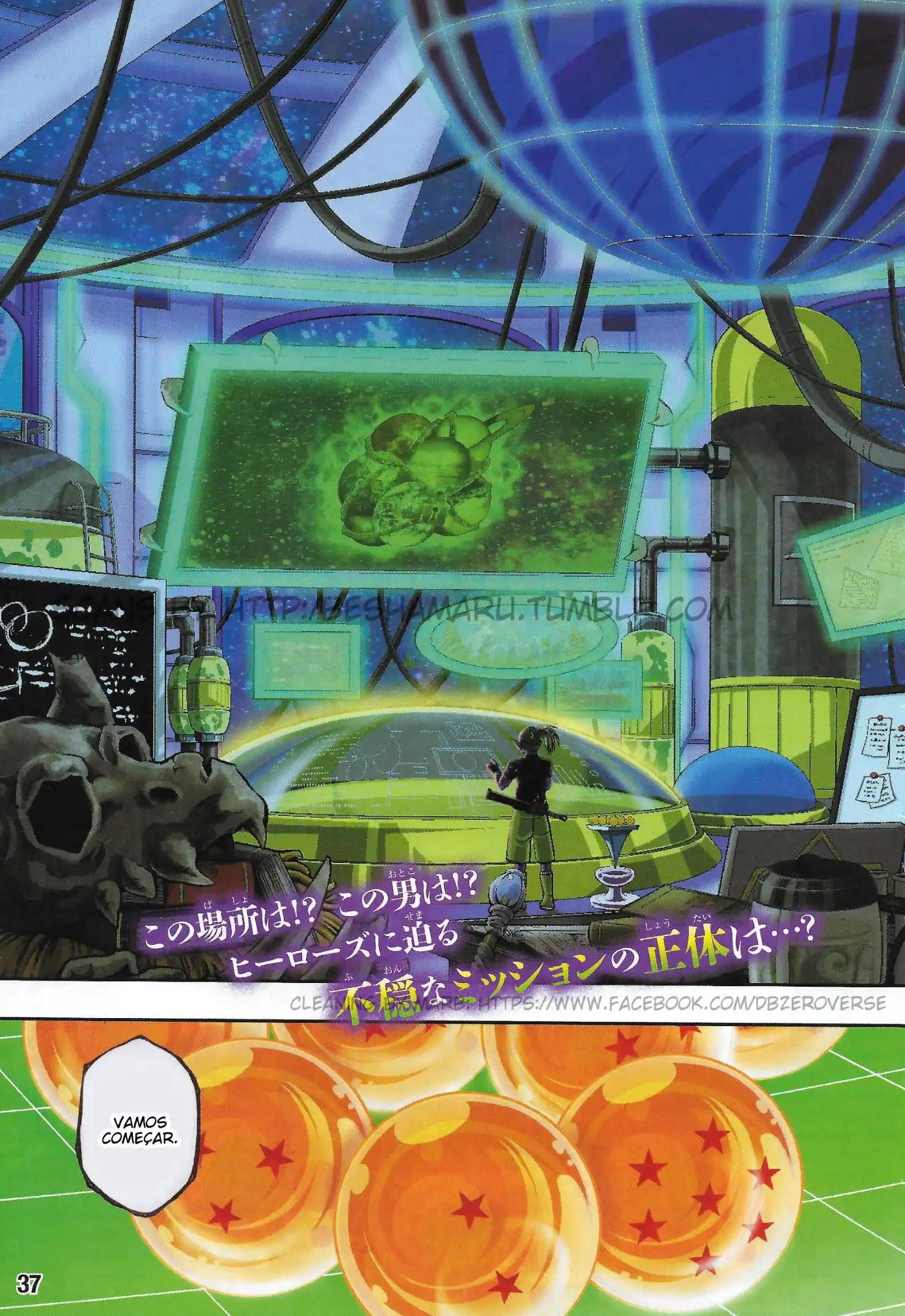 Super Dragon Ball Heroes: Universe Mission!! Vol. 1 Ch. 1 第3页