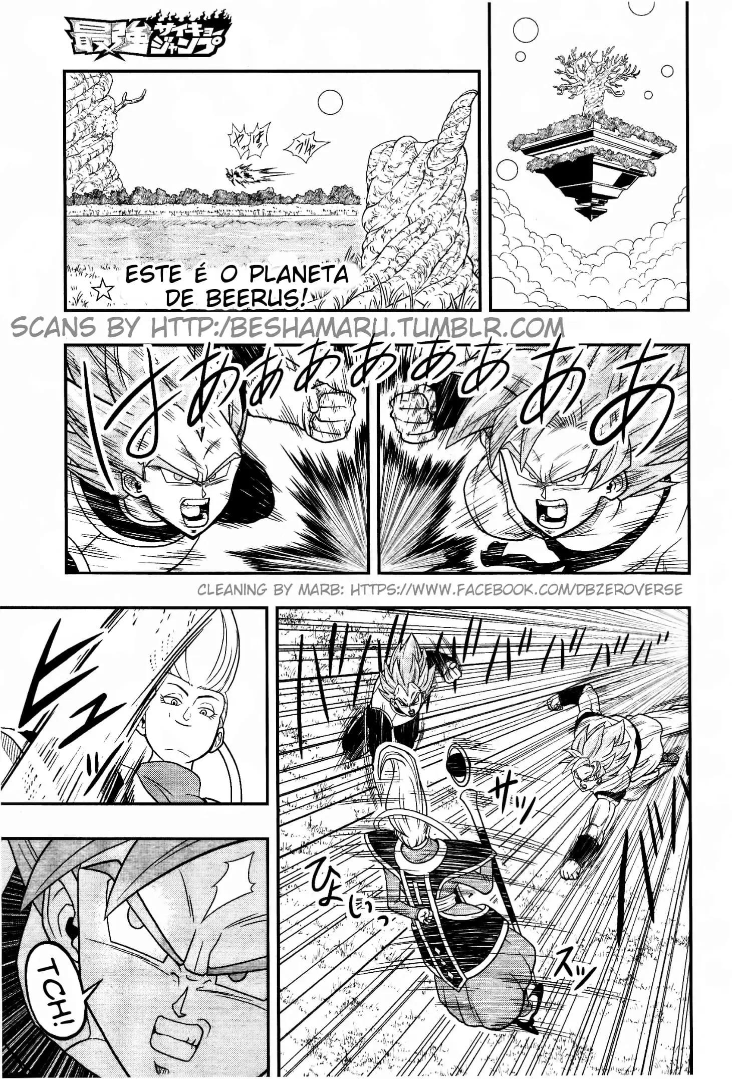 Super Dragon Ball Heroes: Universe Mission!! Vol. 1 Ch. 1 第4页