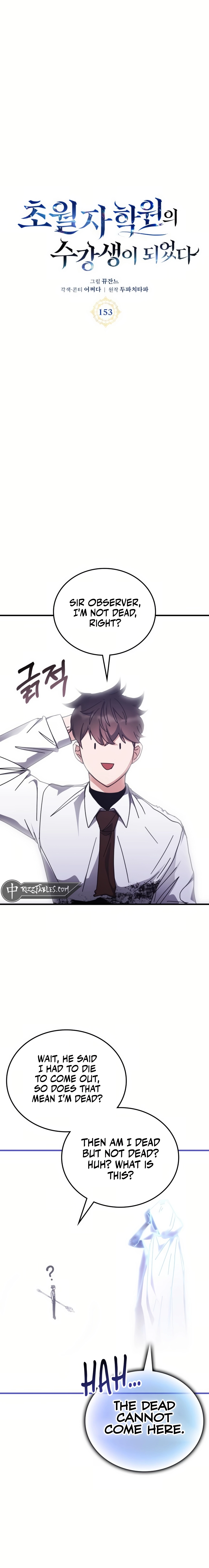 Chowonja Academy ui Sugangsaeng i Doeeotda Vol. 3 Ch. 153 第8页