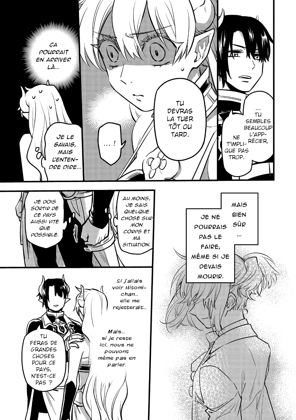 Tensei Shitara Warui Ko deshita Vol. 1 Ch. 3 第11页