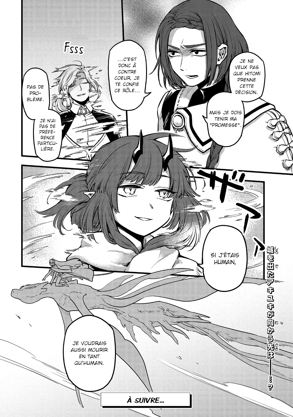 Tensei Shitara Warui Ko deshita Vol. 1 Ch. 3 第16页