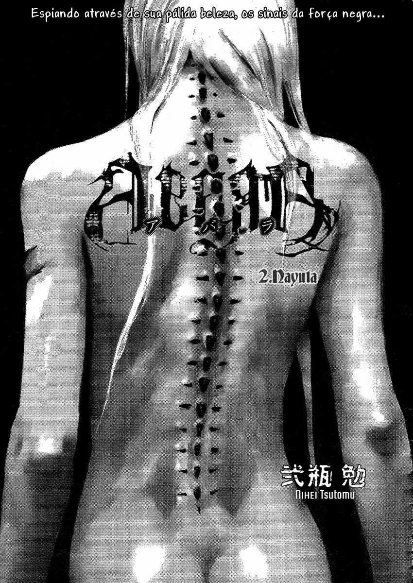 Abara Vol. 1 Ch. 2 第2页