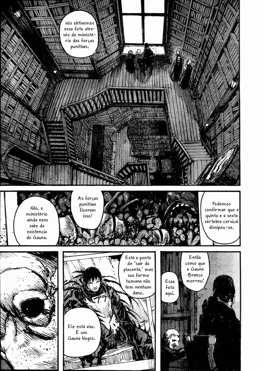 Abara Vol. 1 Ch. 2 第12页