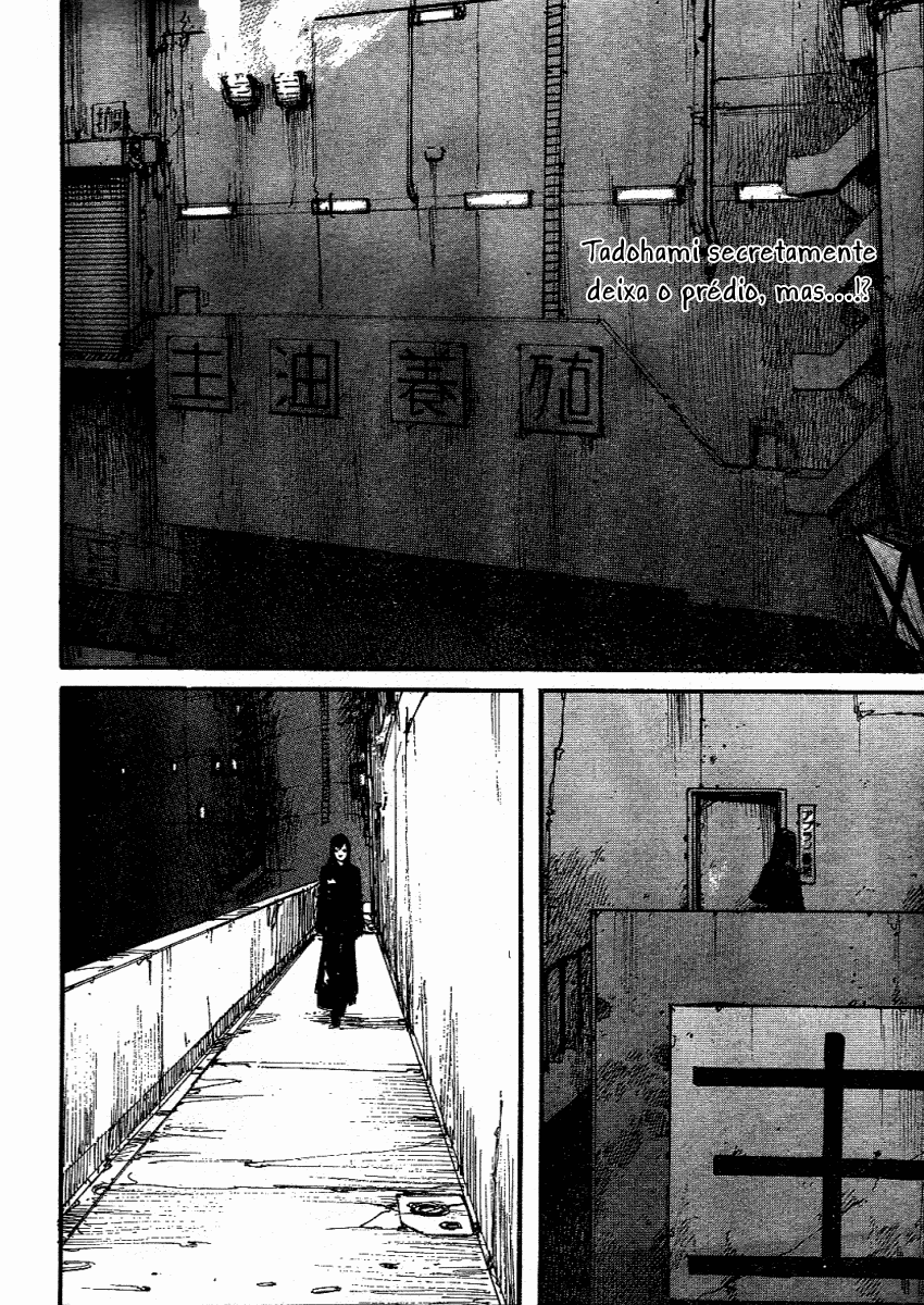 Abara Vol. 1 Ch. 2 第3页