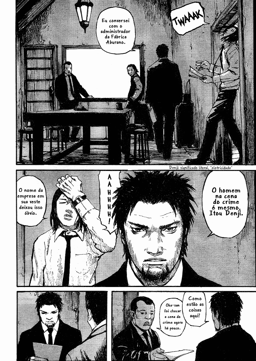 Abara Vol. 1 Ch. 2 第7页