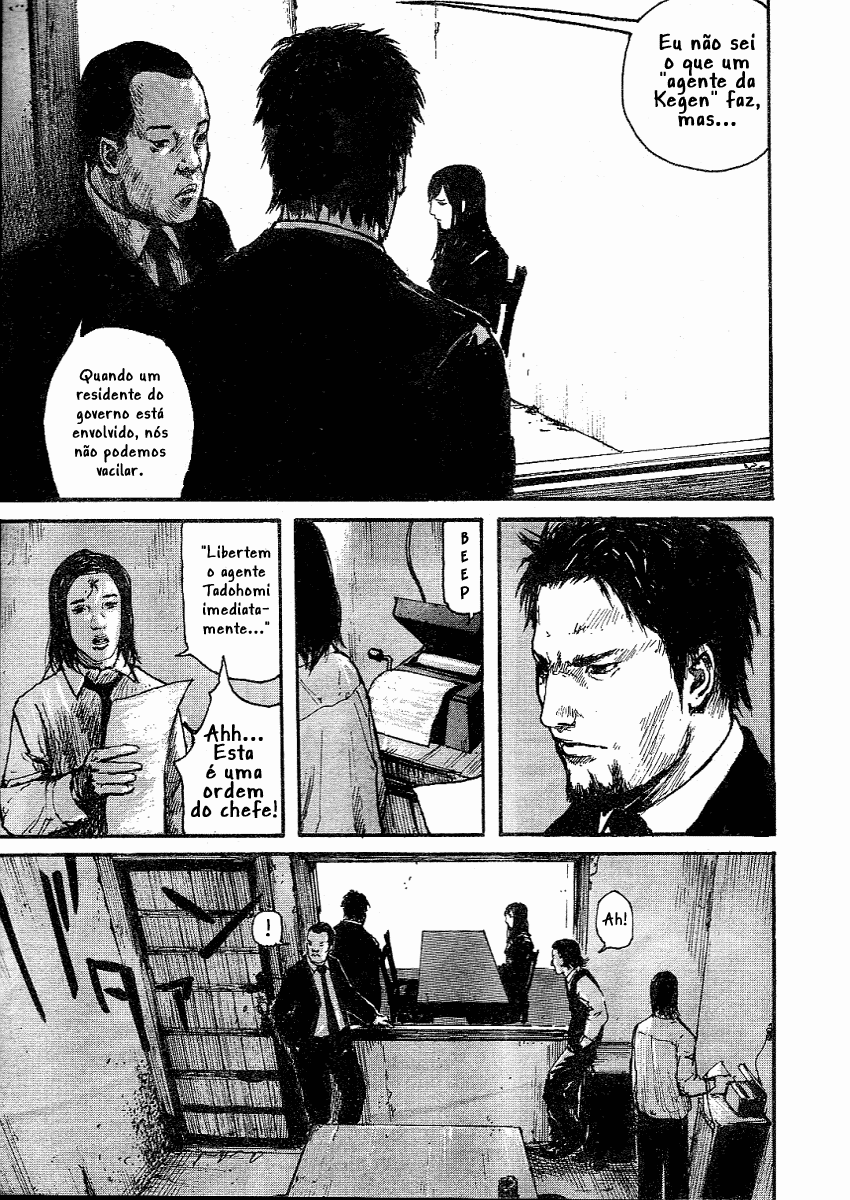 Abara Vol. 1 Ch. 2 第8页
