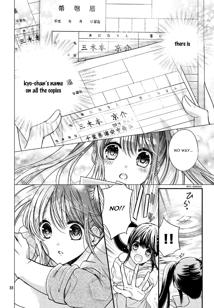 Plain Marriage Oneshot 第36页