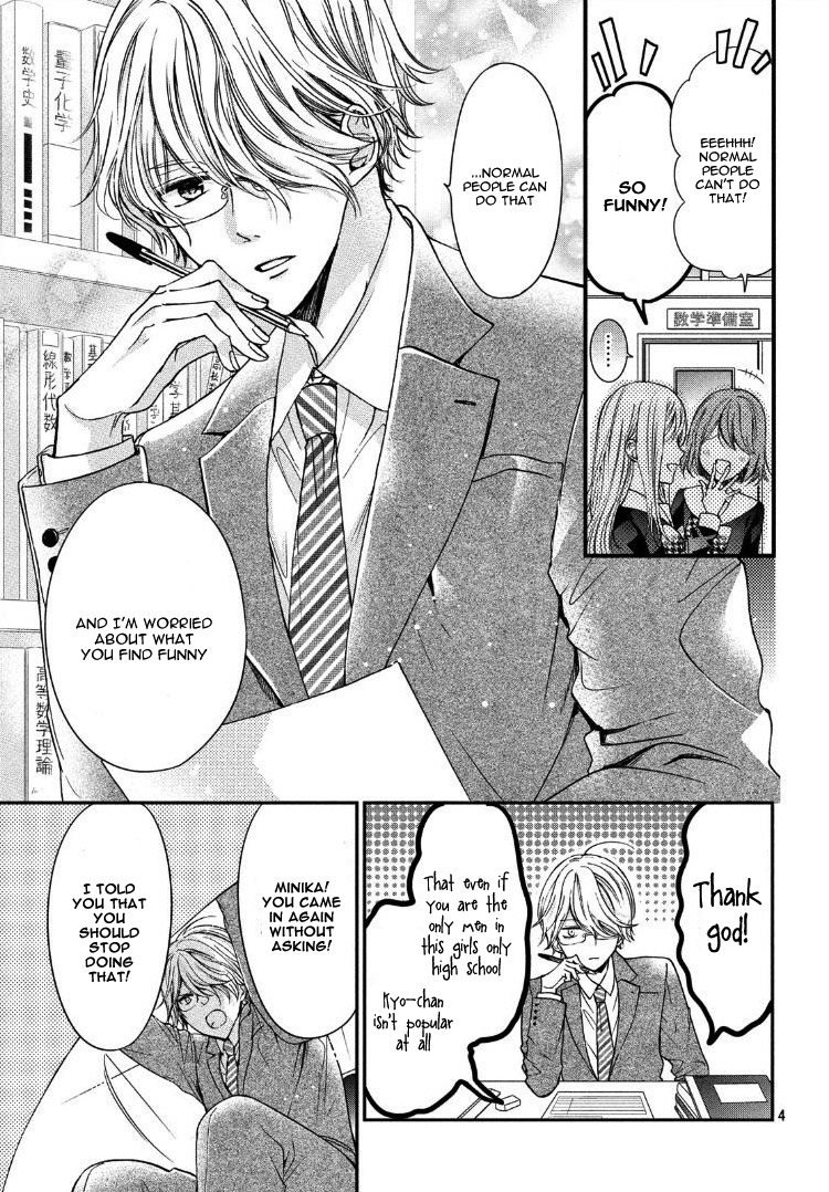 Plain Marriage Oneshot 第8页