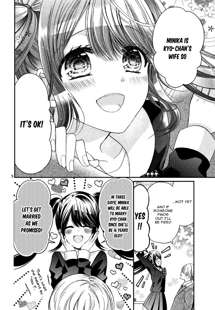 Plain Marriage Oneshot 第9页