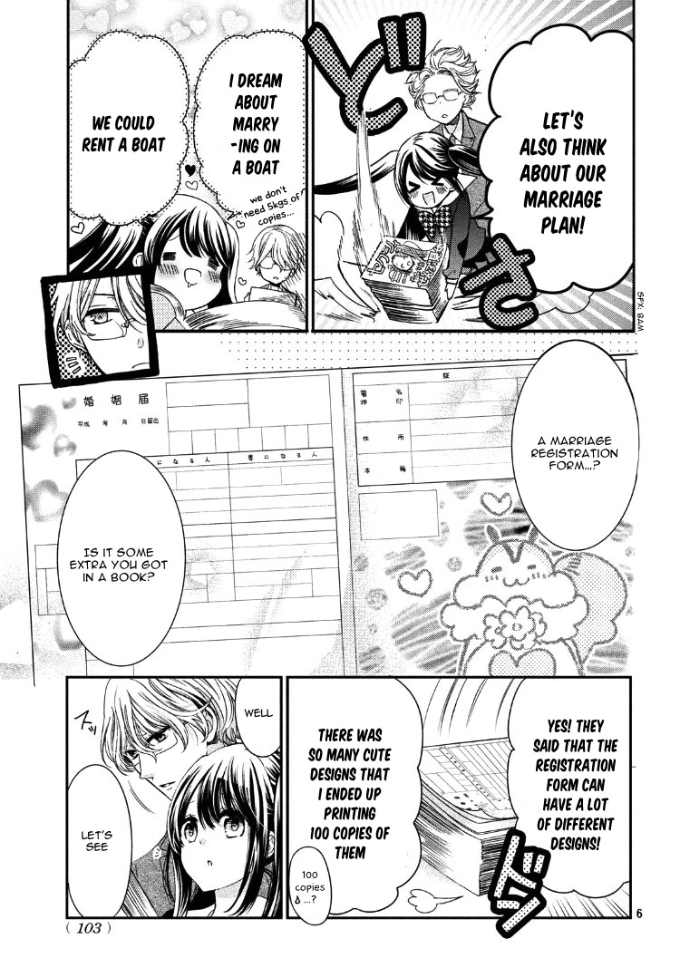 Plain Marriage Oneshot 第10页
