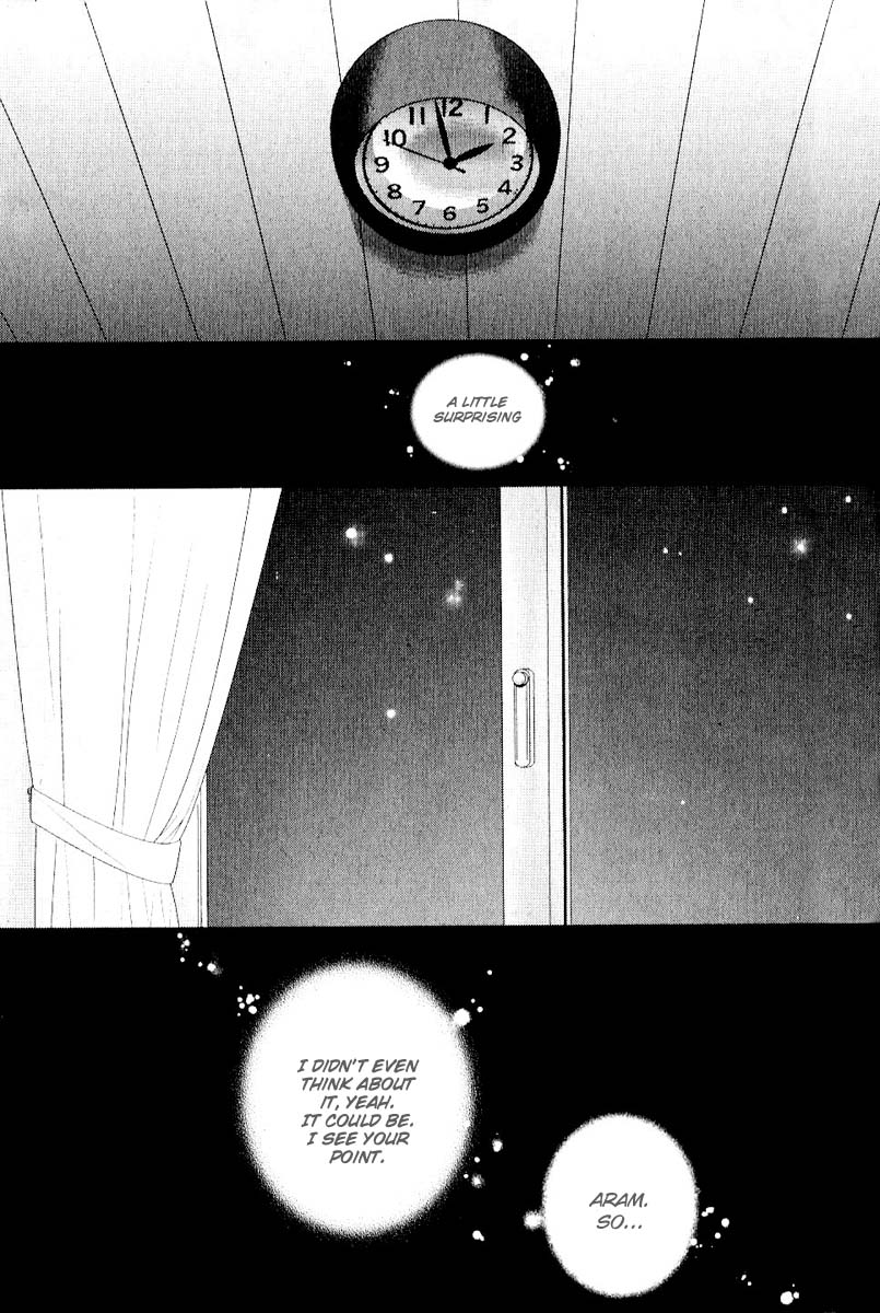 Vanilla Frosting Vol. 1 Ch. 4 第2页