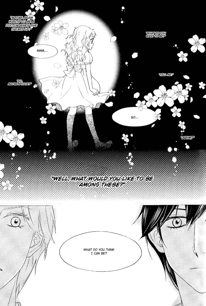 Vanilla Frosting Vol. 1 Ch. 4 第16页