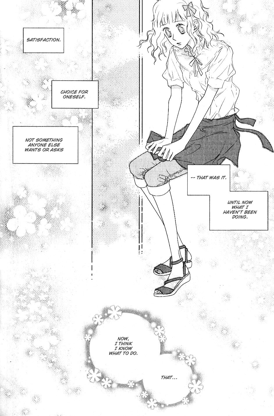 Vanilla Frosting Vol. 1 Ch. 4 第19页